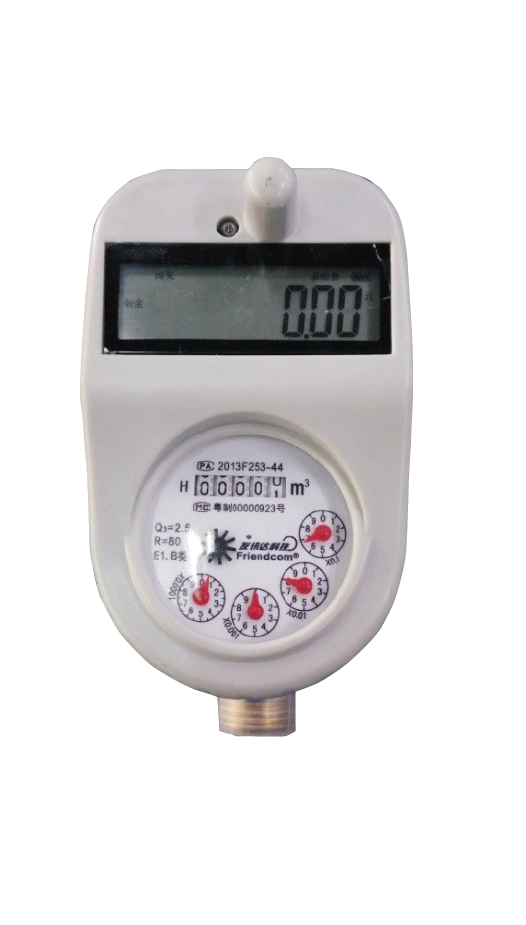 IC 卡无线智能水表